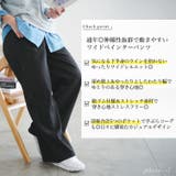 大きいサイズ レディース パンツ | GOLDJAPAN　大きいサイズ専門店 | 詳細画像2 