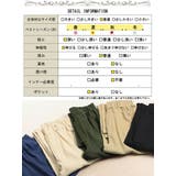 大きいサイズ レディース パンツ | GOLDJAPAN　大きいサイズ専門店 | 詳細画像19 