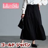 大きいサイズ レディース スカート | GOLDJAPAN　大きいサイズ専門店 | 詳細画像1 