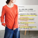 大きいサイズ レディース トップス | GOLDJAPAN　大きいサイズ専門店 | 詳細画像2 