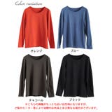 大きいサイズ レディース トップス | GOLDJAPAN　大きいサイズ専門店 | 詳細画像17 