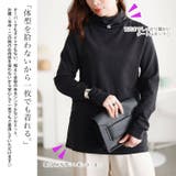 大きいサイズ レディース トップス | GOLDJAPAN　大きいサイズ専門店 | 詳細画像3 