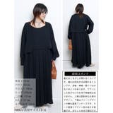 大きいサイズ レディース ワンピース | GOLDJAPAN　大きいサイズ専門店 | 詳細画像15 