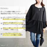大きいサイズ レディース チュニック | GOLDJAPAN　大きいサイズ専門店 | 詳細画像2 