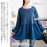 大きいサイズ レディース チュニック | GOLDJAPAN　大きいサイズ専門店 | 詳細画像3 