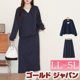 大きいサイズ レディース トップス | GOLDJAPAN　大きいサイズ専門店 | 詳細画像1 