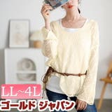 大きいサイズ レディース トップス | GOLDJAPAN　大きいサイズ専門店 | 詳細画像1 