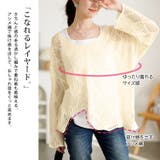 大きいサイズ レディース トップス | GOLDJAPAN　大きいサイズ専門店 | 詳細画像3 
