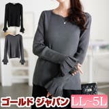 大きいサイズ レディース トップス | GOLDJAPAN　大きいサイズ専門店 | 詳細画像1 