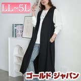 大きいサイズ レディース アウター | GOLDJAPAN　大きいサイズ専門店 | 詳細画像1 