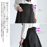 大きいサイズ レディース スカート | GOLDJAPAN　大きいサイズ専門店 | 詳細画像4 
