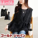 大きいサイズ レディース トップス | GOLDJAPAN　大きいサイズ専門店 | 詳細画像1 