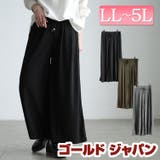 大きいサイズ レディース パンツ | GOLDJAPAN　大きいサイズ専門店 | 詳細画像1 
