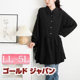 大きいサイズ レディース チュニック | GOLDJAPAN　大きいサイズ専門店 | 詳細画像1 
