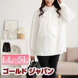 大きいサイズ レディース トップス | GOLDJAPAN　大きいサイズ専門店 | 詳細画像1 