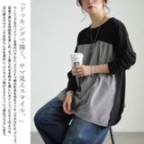 大きいサイズレディース チュニック ストライプ柄切り替えチュニック | GOLDJAPAN　大きいサイズ専門店 | 詳細画像3 