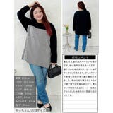 大きいサイズレディース チュニック ストライプ柄切り替えチュニック | GOLDJAPAN　大きいサイズ専門店 | 詳細画像16 