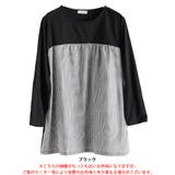 大きいサイズレディース チュニック ストライプ柄切り替えチュニック | GOLDJAPAN　大きいサイズ専門店 | 詳細画像17 