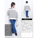 大きいサイズレディース トップス ニット | GOLDJAPAN　大きいサイズ専門店 | 詳細画像15 