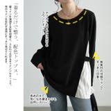 大きいサイズレディース チュニック ストライプ切り替えアシンメトリーチュニック | GOLDJAPAN　大きいサイズ専門店 | 詳細画像4 