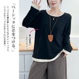 大きいサイズ レディース トップス | GOLDJAPAN 大きいサイズ専門店 | 詳細画像2