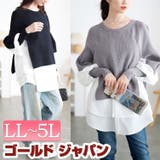 大きいサイズ レディース チュニック | GOLDJAPAN　大きいサイズ専門店 | 詳細画像1 
