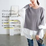 大きいサイズ レディース チュニック | GOLDJAPAN　大きいサイズ専門店 | 詳細画像2 