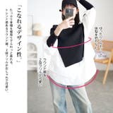 大きいサイズ レディース チュニック | GOLDJAPAN　大きいサイズ専門店 | 詳細画像3 