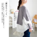 大きいサイズ レディース チュニック | GOLDJAPAN　大きいサイズ専門店 | 詳細画像4 