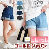 大きいサイズレディース パンツ ズボン | GOLDJAPAN　大きいサイズ専門店 | 詳細画像1 