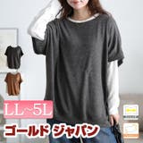 大きいサイズ レディース トップス | GOLDJAPAN　大きいサイズ専門店 | 詳細画像1 