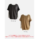 大きいサイズ レディース トップス | GOLDJAPAN　大きいサイズ専門店 | 詳細画像16 