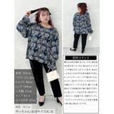 大きいサイズ レディース トップス | GOLDJAPAN 大きいサイズ専門店 | 詳細画像15