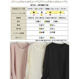 大きいサイズ レディース トップス | GOLDJAPAN 大きいサイズ専門店 | 詳細画像18