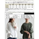 大きいサイズ レディース トップス | GOLDJAPAN 大きいサイズ専門店 | 詳細画像17