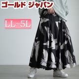 大きいサイズ レディース スカート | GOLDJAPAN　大きいサイズ専門店 | 詳細画像1 