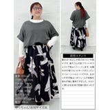 大きいサイズ レディース スカート | GOLDJAPAN　大きいサイズ専門店 | 詳細画像15 