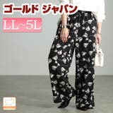大きいサイズ レディース パンツ | GOLDJAPAN 大きいサイズ専門店 | 詳細画像1