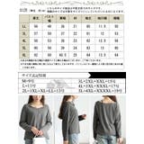 大きいサイズ レディース トップス | GOLDJAPAN　大きいサイズ専門店 | 詳細画像16 