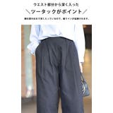 大きいサイズ レディース パンツ | GOLDJAPAN　大きいサイズ専門店 | 詳細画像3 
