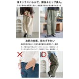 大きいサイズ レディース パンツ | GOLDJAPAN　大きいサイズ専門店 | 詳細画像4 