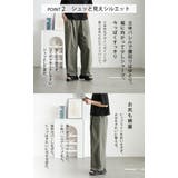 大きいサイズ レディース パンツ | GOLDJAPAN　大きいサイズ専門店 | 詳細画像11 