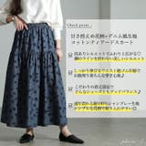 大きいサイズ レディース スカート | GOLDJAPAN 大きいサイズ専門店 | 詳細画像2