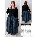 大きいサイズ レディース スカート | GOLDJAPAN 大きいサイズ専門店 | 詳細画像16