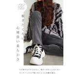 大きいサイズ レディース パンツ | GOLDJAPAN　大きいサイズ専門店 | 詳細画像5 