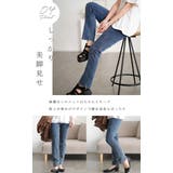 大きいサイズ レディース パンツ | GOLDJAPAN　大きいサイズ専門店 | 詳細画像7 