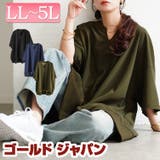 大きいサイズ レディース チュニック | GOLDJAPAN　大きいサイズ専門店 | 詳細画像1 
