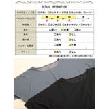 大きいサイズ レディース ワンピース | GOLDJAPAN 大きいサイズ専門店 | 詳細画像19