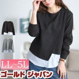 大きいサイズ レディース トップス | GOLDJAPAN 大きいサイズ専門店 | 詳細画像1