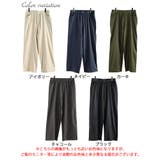 大きいサイズ レディース パンツ | GOLDJAPAN 大きいサイズ専門店 | 詳細画像17